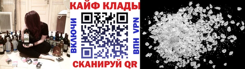 Купить закладку Юхнов Кокаин  КЕТАМИН  Мефедрон  ГАШИШ  Канабис 
