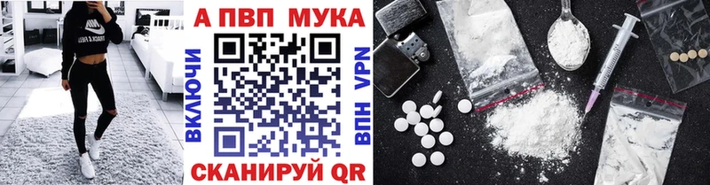 Alfa_PVP кристаллы  где купить   Юхнов 