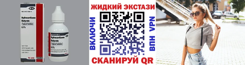 KRAKEN   Юхнов  Бутират 1.4BDO 