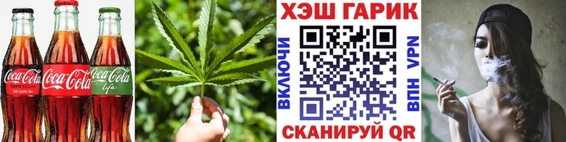Canna-Cookies конопля  Юхнов 