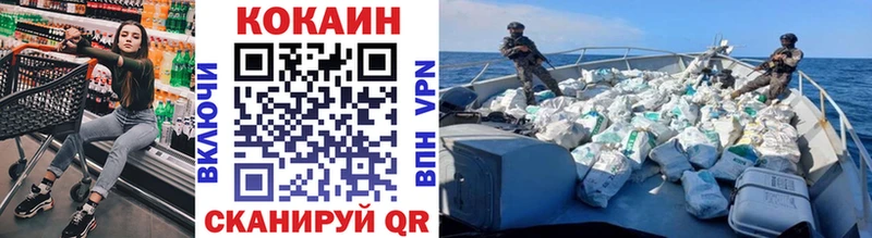 COCAIN Боливия  цена наркотик  Юхнов 