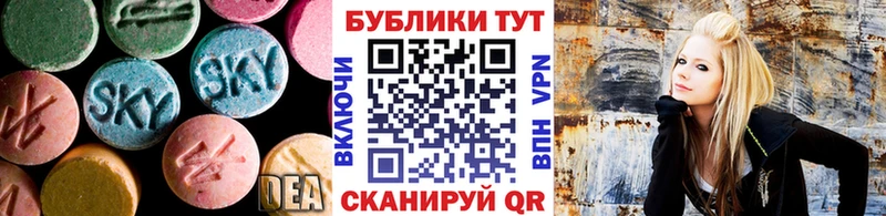 ЭКСТАЗИ ешки  закладки  Юхнов 