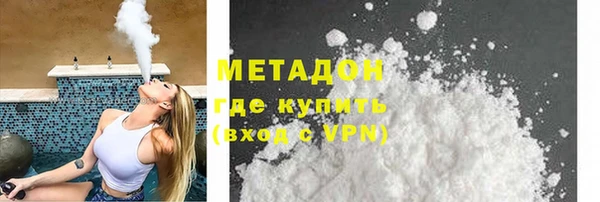мяу мяу мука Бронницы