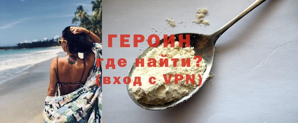 ALPHA PVP Бугульма