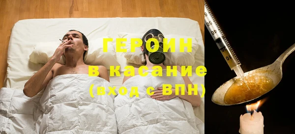 мяу мяу мука Бронницы