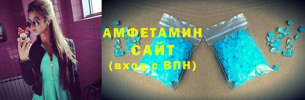 ALPHA PVP Бугульма
