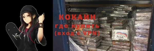 мяу мяу мука Бронницы