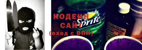 мяу мяу мука Бронницы