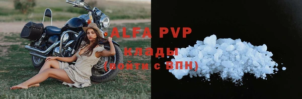 мяу мяу мука Бронницы