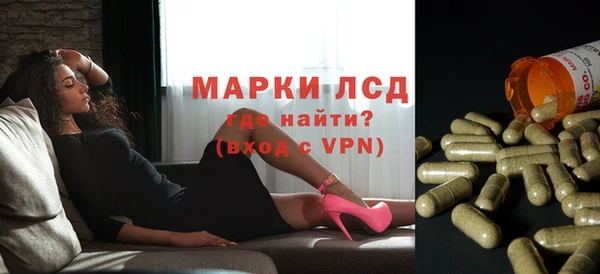 мяу мяу мука Бронницы