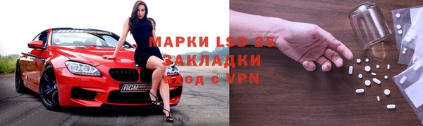 мяу мяу мука Бронницы