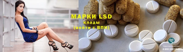 mdma Сосновый Бор