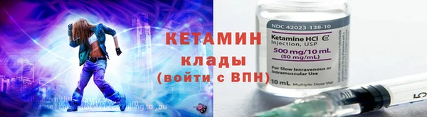 мяу мяу мука Бронницы