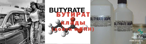 ALPHA PVP Бугульма