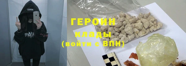 мяу мяу мука Бронницы