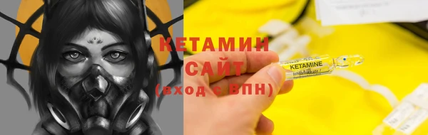 ALPHA PVP Бугульма
