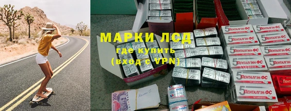 мяу мяу мука Бронницы