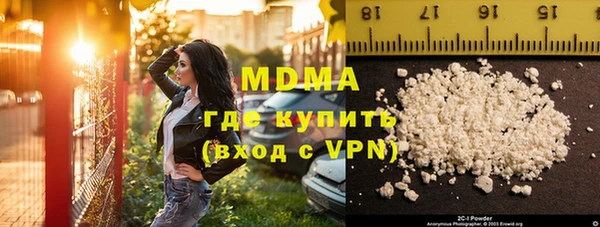 ALPHA PVP Бугульма