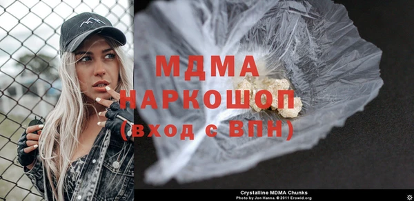 мяу мяу мука Бронницы