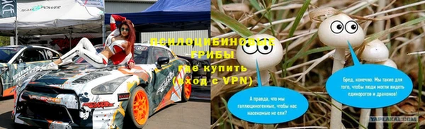 мяу мяу мука Бронницы