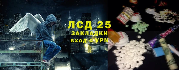 ALPHA PVP Бугульма