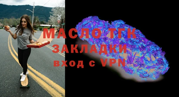 ALPHA PVP Бугульма