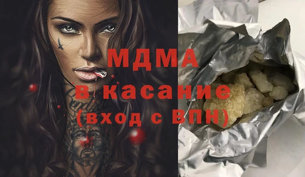 ALPHA PVP Бугульма