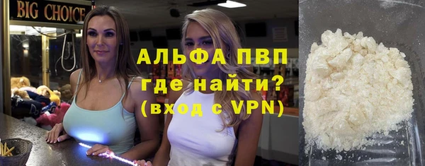 мяу мяу мука Бронницы