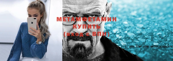 ALPHA PVP Бугульма