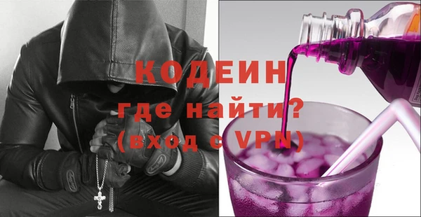 ALPHA PVP Бугульма