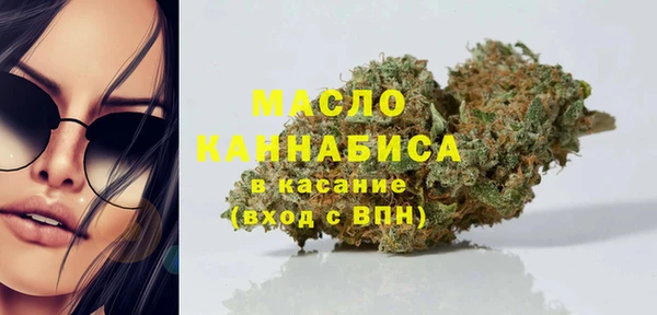 мяу мяу мука Бронницы