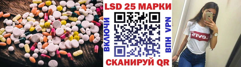 ЛСД экстази кислота  Юхнов 
