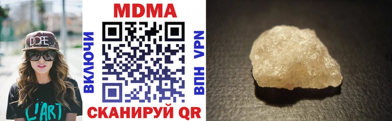 МДМА молли  Юхнов 