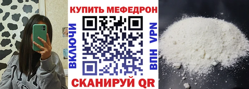 цена   Юхнов  Мефедрон мука 