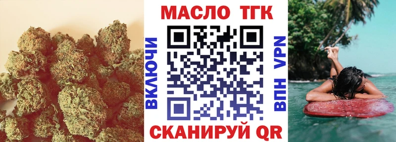 ТГК вейп  Юхнов 