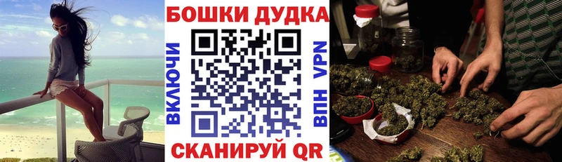 Бошки Шишки сатива  блэк спрут зеркало  Юхнов 